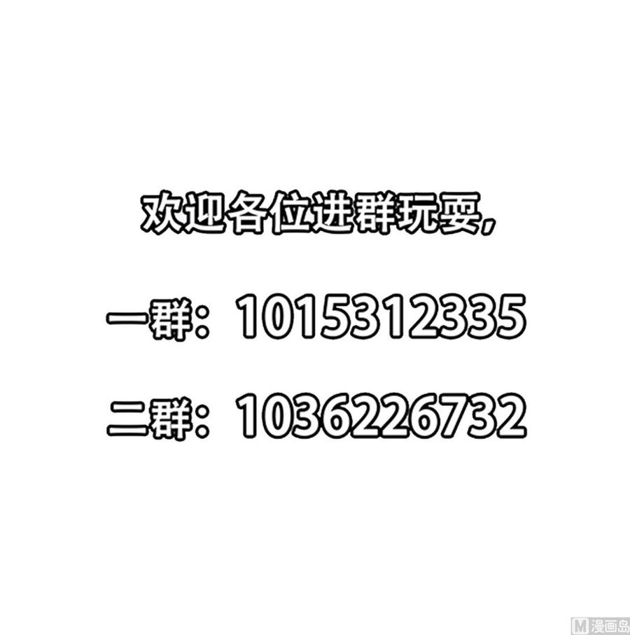 修仙归来在校园283话 修罗地狱！
