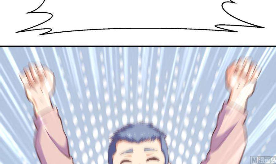 修仙归来在校园284话 四女交锋！