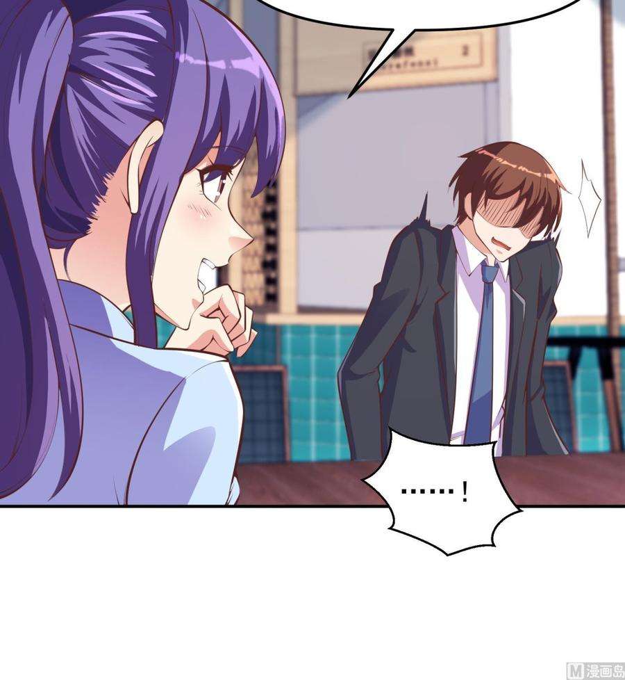 修仙归来在校园284话 四女交锋！