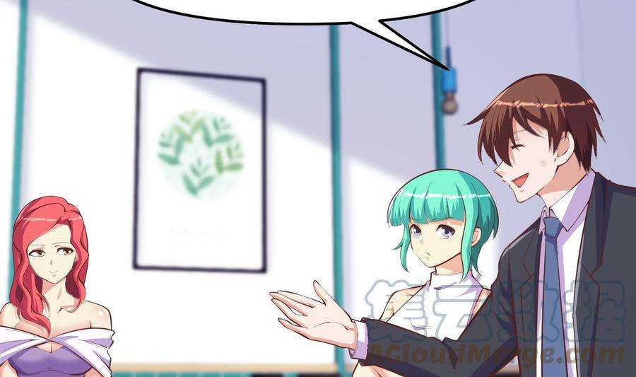 修仙归来在校园284话 四女交锋！