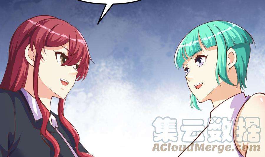 修仙归来在校园284话 四女交锋！