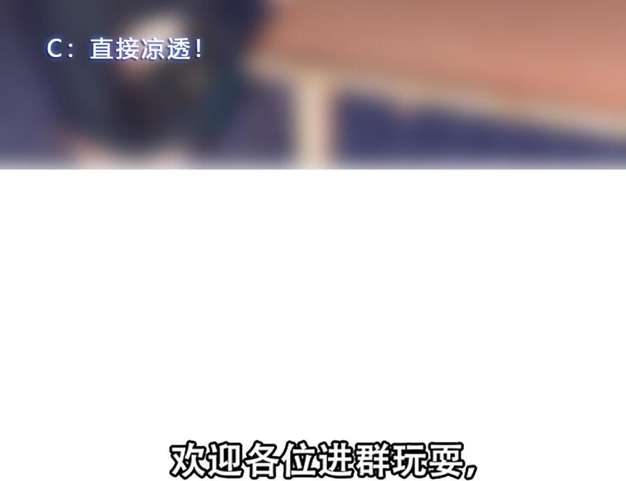 修仙归来在校园284话 四女交锋！