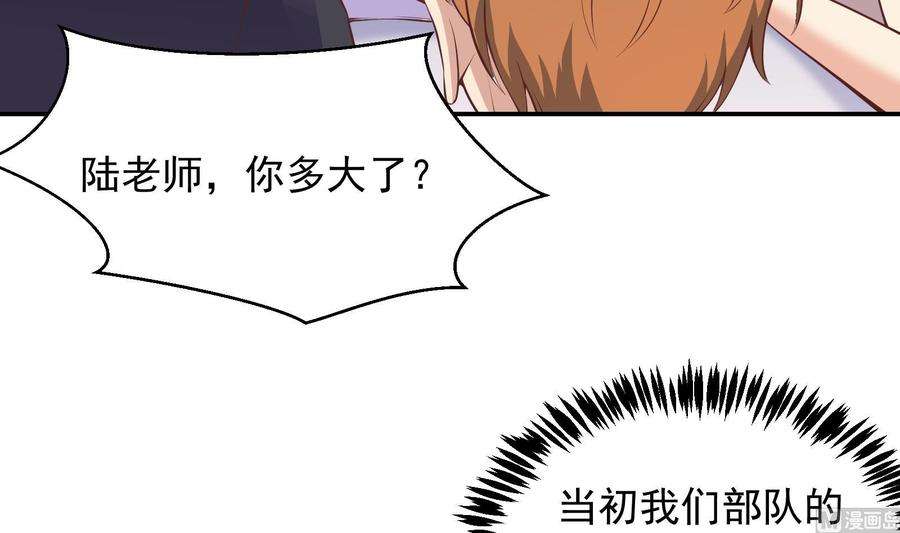 修仙归来在校园285话 这是仙女啊！