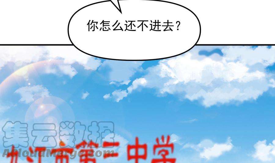 修仙归来在校园285话 这是仙女啊！