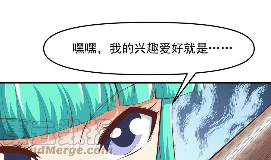 修仙归来在校园285话 这是仙女啊！