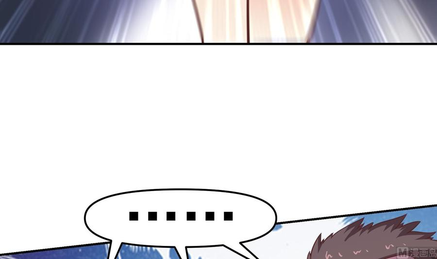 修仙归来在校园285话 这是仙女啊！