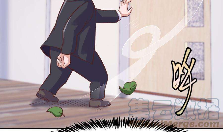 修仙归来在校园286话 失去宠爱的楚毅