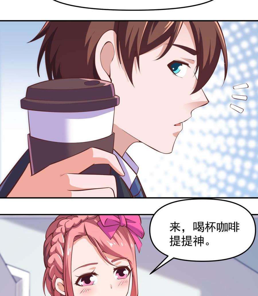 修仙归来在校园286话 失去宠爱的楚毅