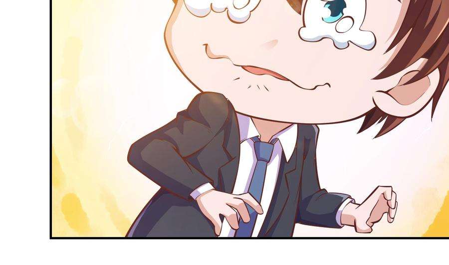 修仙归来在校园286话 失去宠爱的楚毅