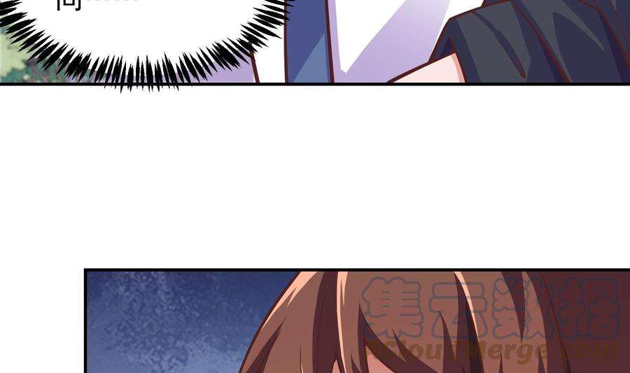 修仙归来在校园286话 失去宠爱的楚毅