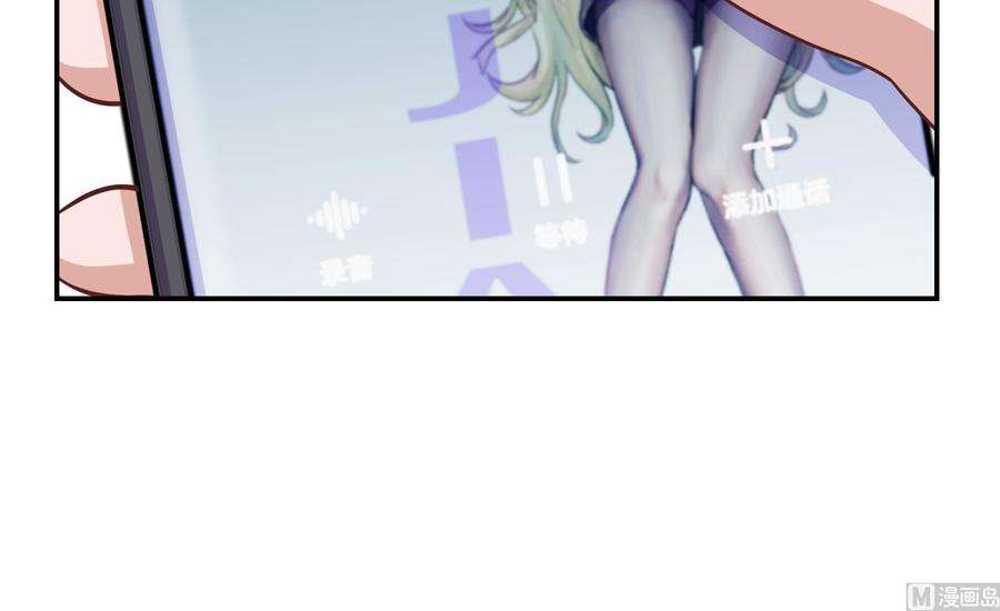 修仙归来在校园286话 失去宠爱的楚毅