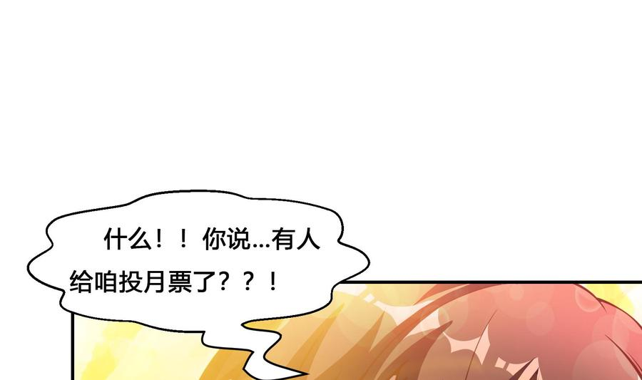 修仙归来在校园286话 失去宠爱的楚毅