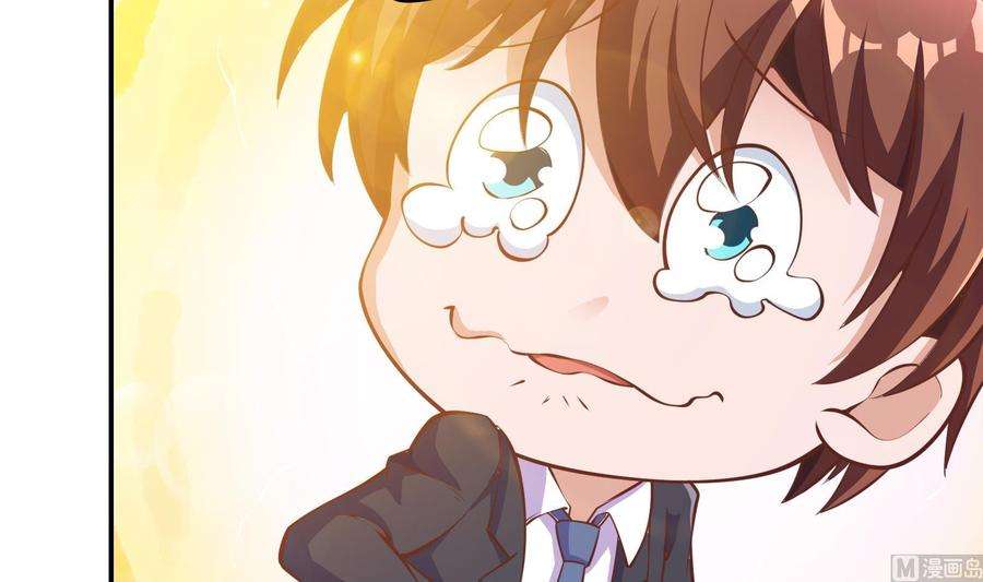 修仙归来在校园286话 失去宠爱的楚毅