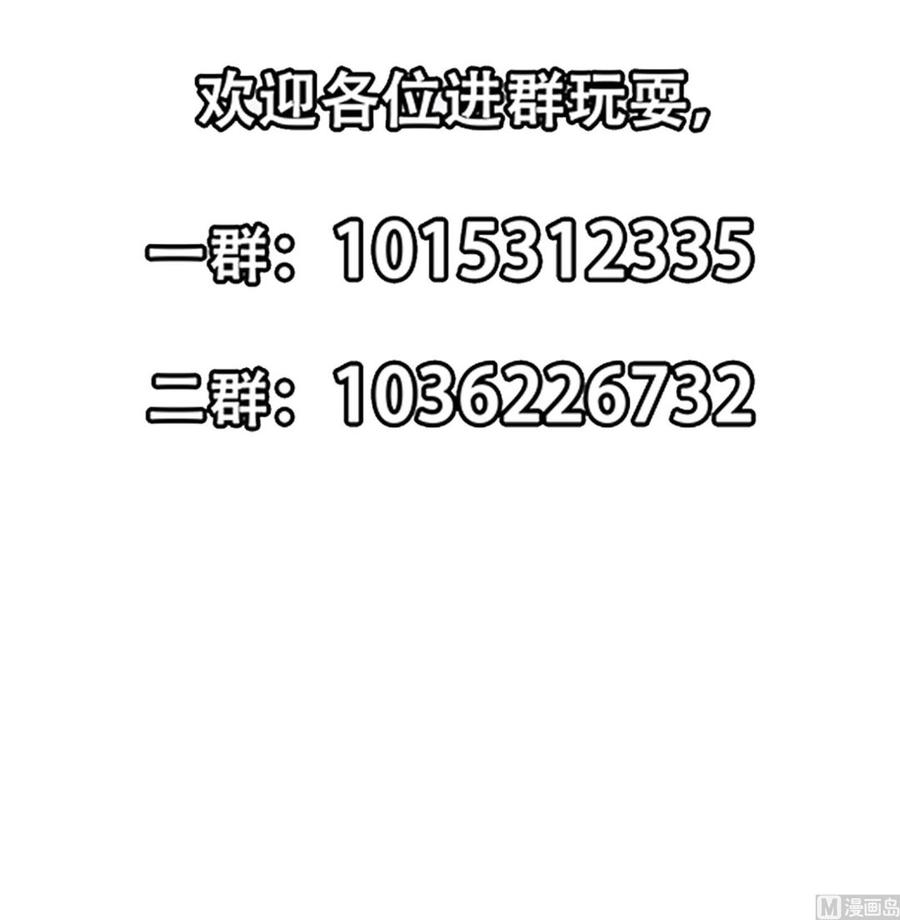修仙归来在校园286话 失去宠爱的楚毅
