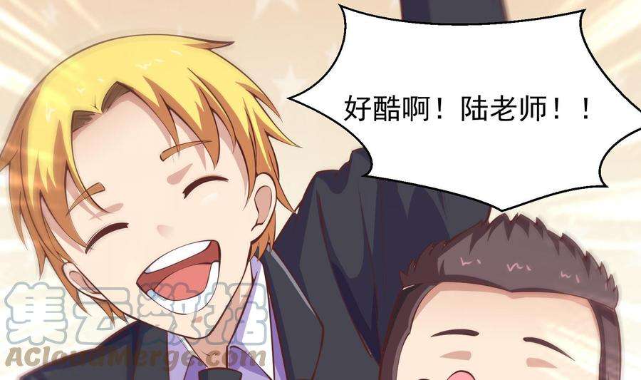 修仙归来在校园286话 失去宠爱的楚毅