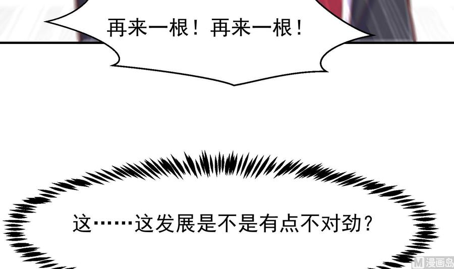 修仙归来在校园286话 失去宠爱的楚毅