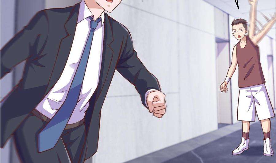 修仙归来在校园287话 陆老师动手了？