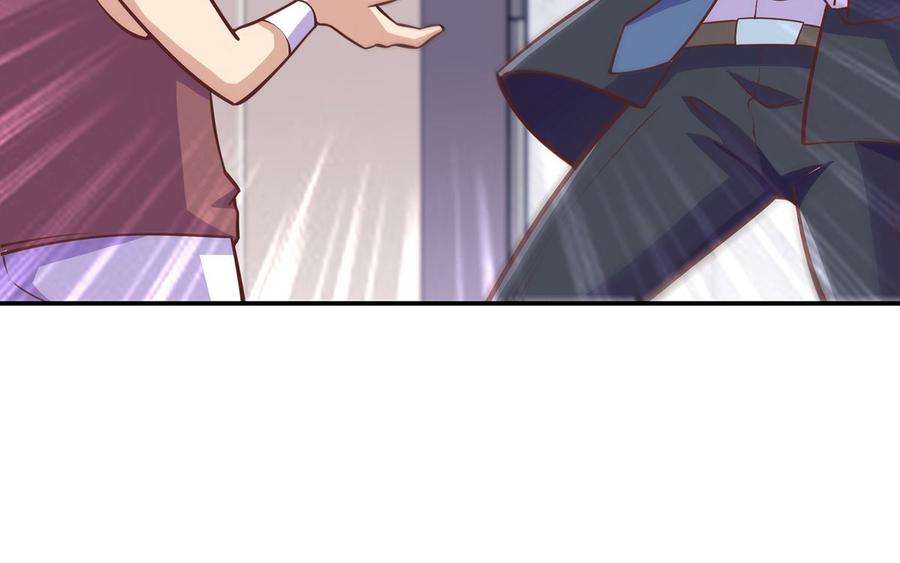 修仙归来在校园288话 人菜瘾大