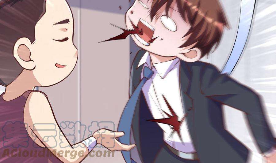 修仙归来在校园288话 人菜瘾大