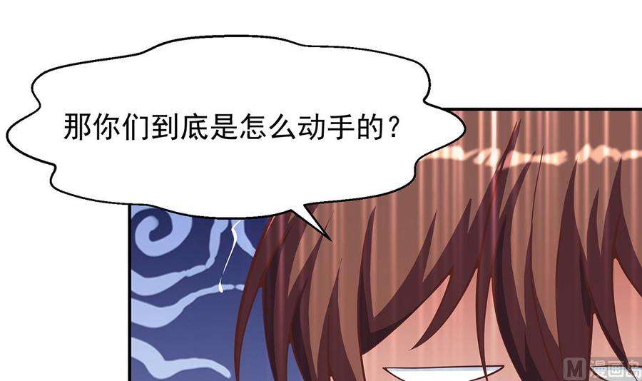 修仙归来在校园288话 人菜瘾大