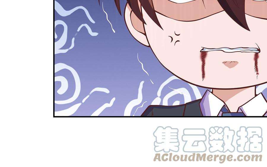修仙归来在校园288话 人菜瘾大