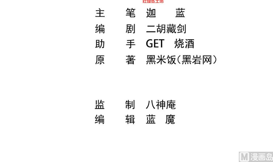 修仙归来在校园288话 人菜瘾大