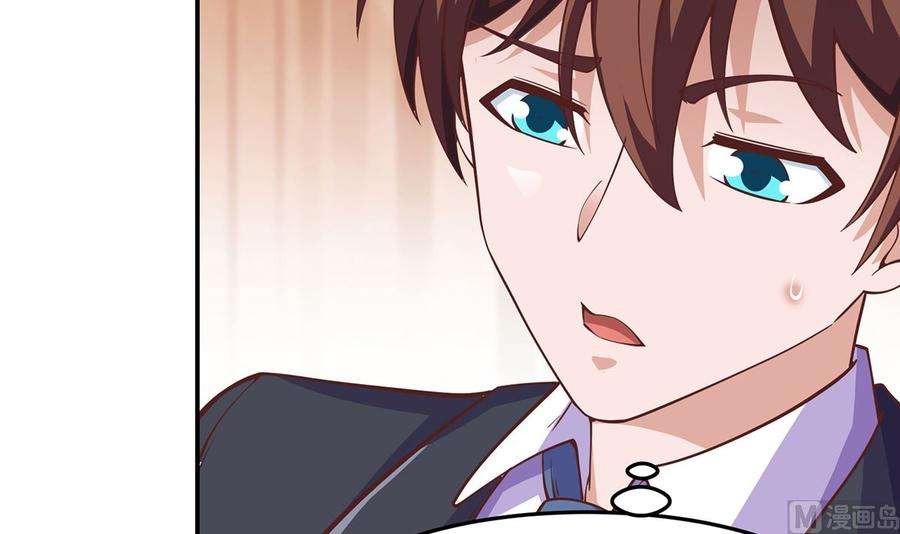 修仙归来在校园288话 人菜瘾大