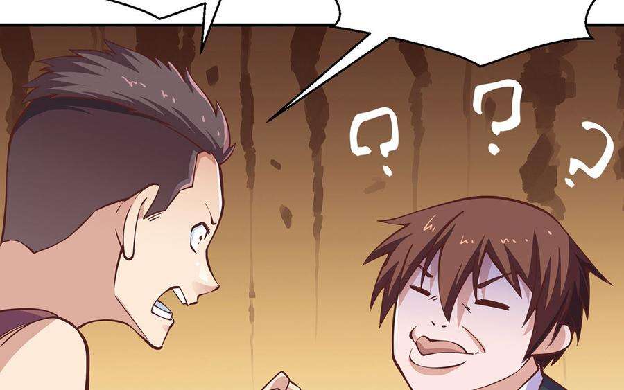 修仙归来在校园288话 人菜瘾大