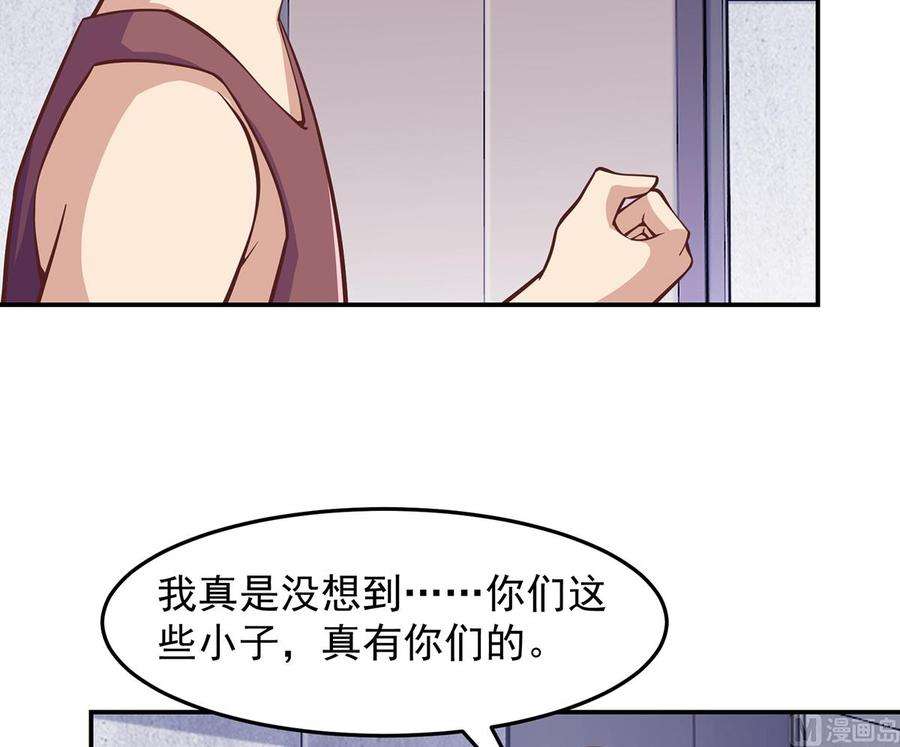 修仙归来在校园288话 人菜瘾大