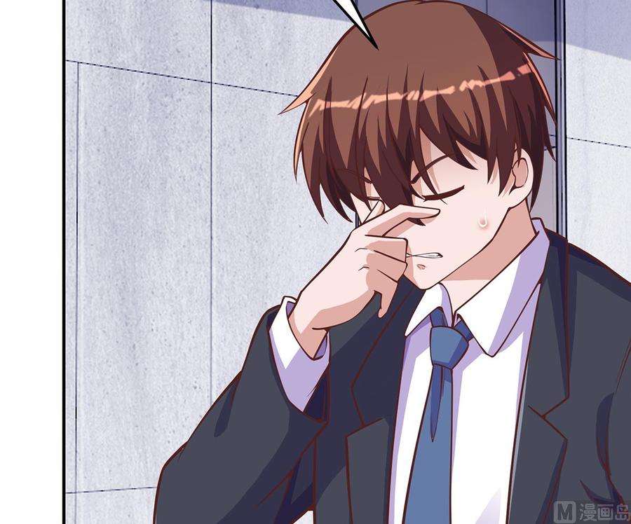 修仙归来在校园288话 人菜瘾大