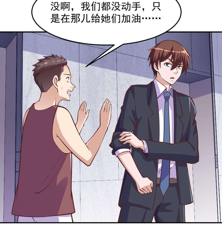 修仙归来在校园288话 人菜瘾大