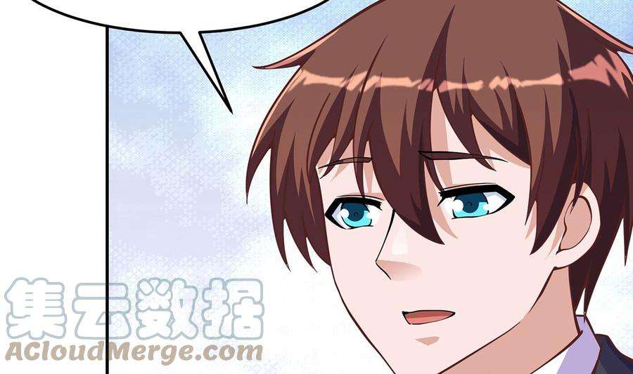 修仙归来在校园288话 人菜瘾大