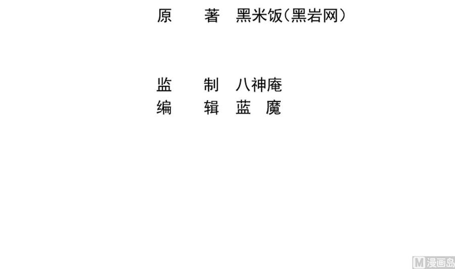 修仙归来在校园289话 你有什么大病？