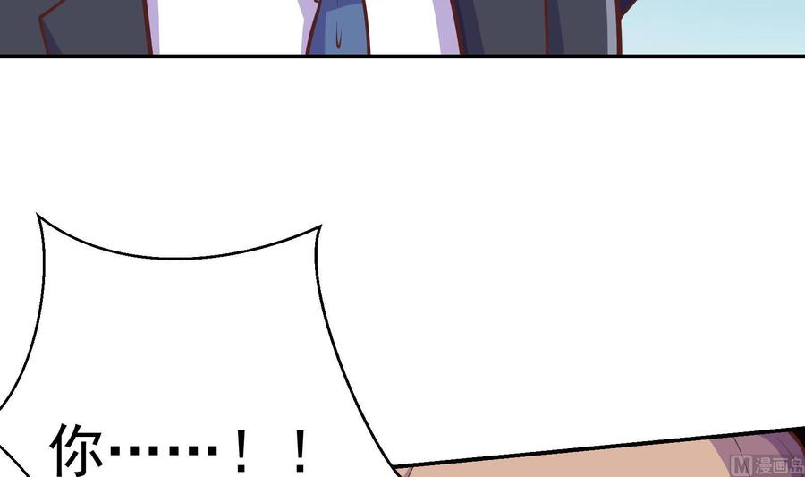 修仙归来在校园289话 你有什么大病？