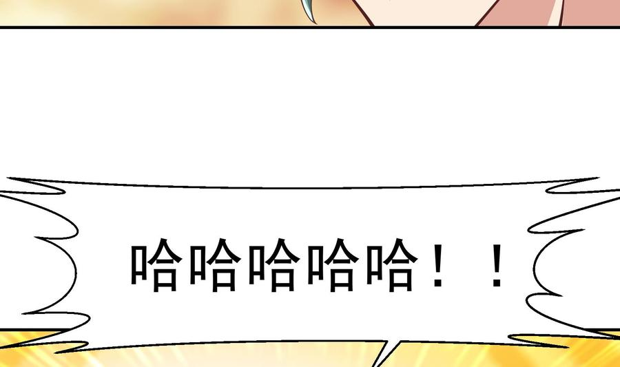 修仙归来在校园289话 你有什么大病？