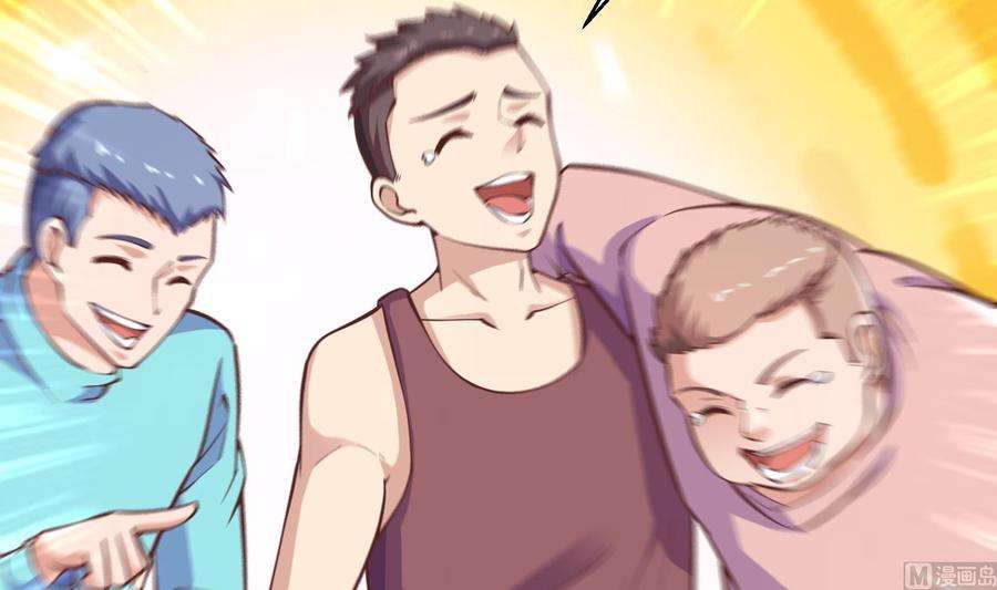 修仙归来在校园289话 你有什么大病？