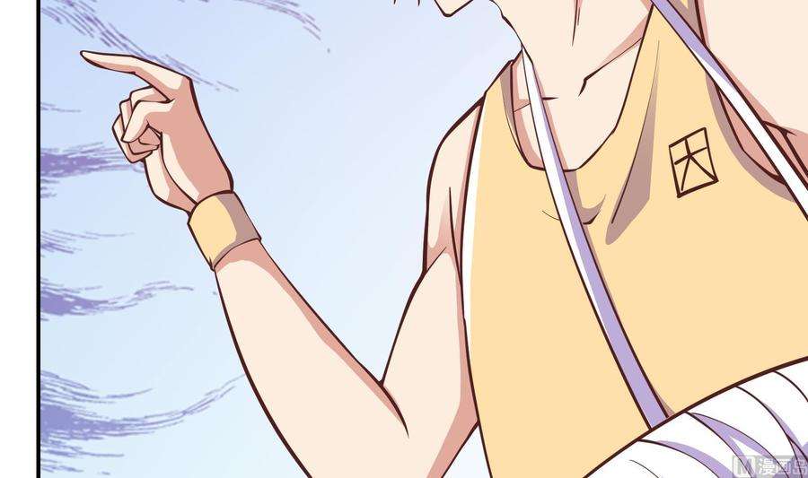 修仙归来在校园289话 你有什么大病？