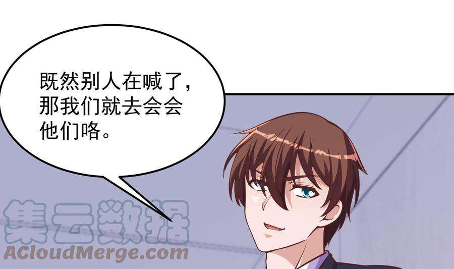 修仙归来在校园289话 你有什么大病？