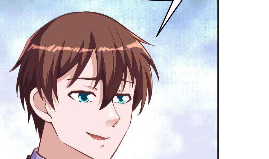 修仙归来在校园289话 你有什么大病？