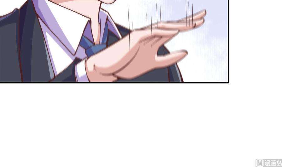 修仙归来在校园289话 你有什么大病？