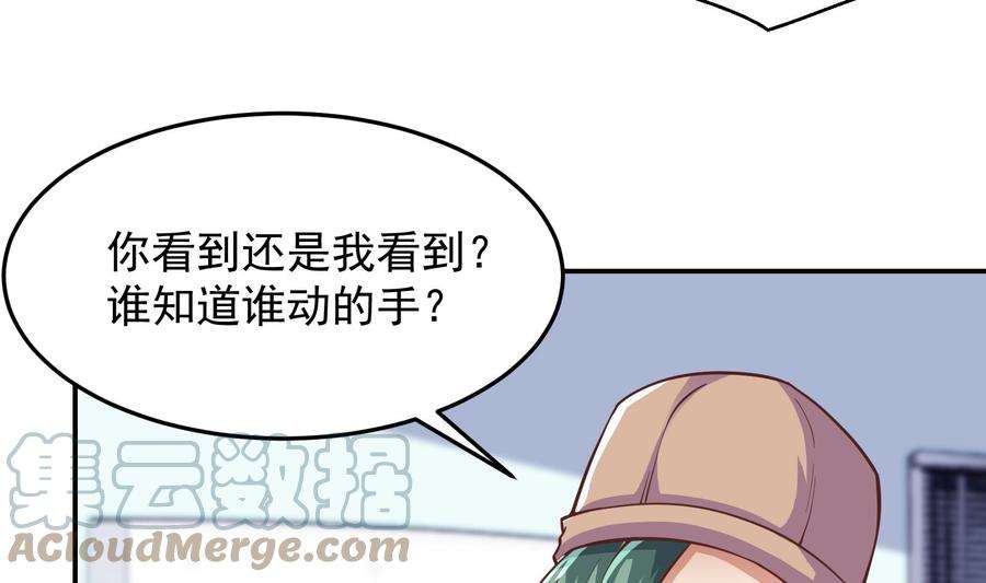 修仙归来在校园289话 你有什么大病？