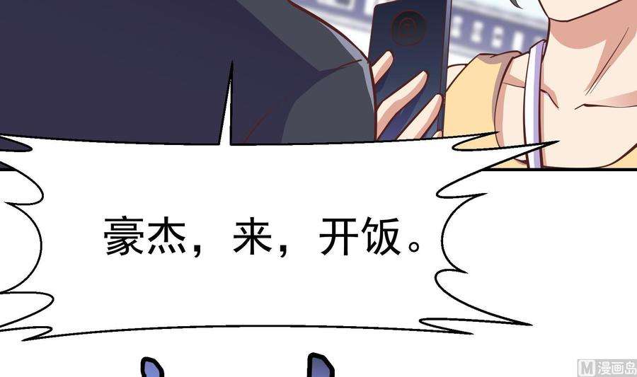 修仙归来在校园289话 你有什么大病？