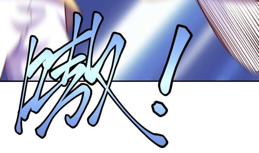 修仙归来在校园289话 你有什么大病？