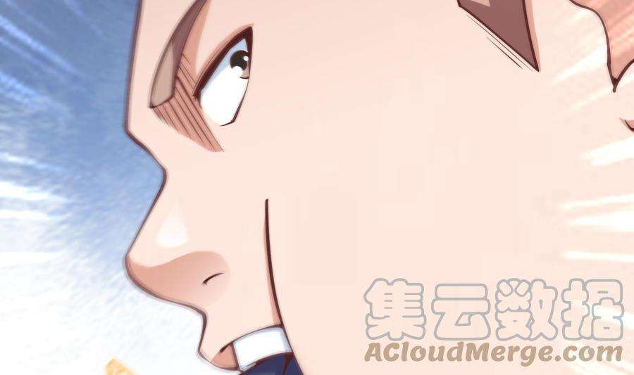 修仙归来在校园289话 你有什么大病？