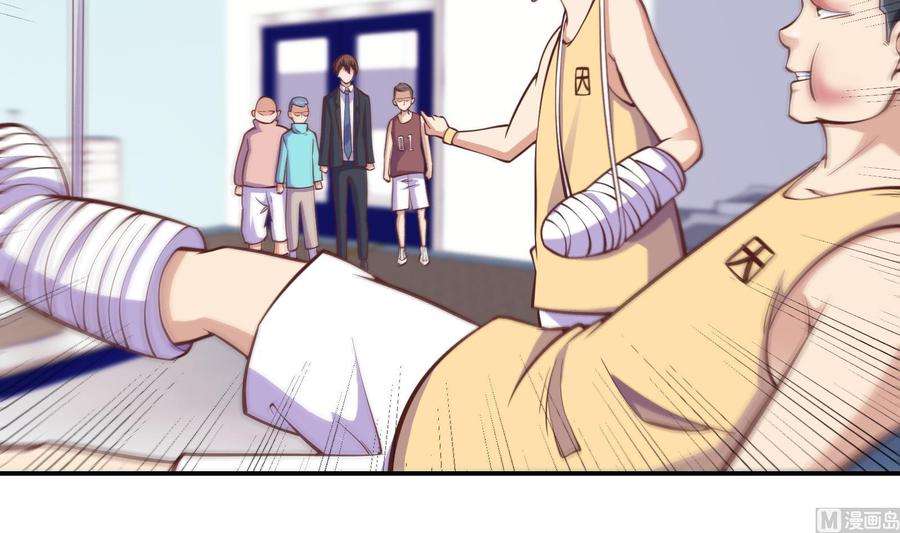 修仙归来在校园289话 你有什么大病？