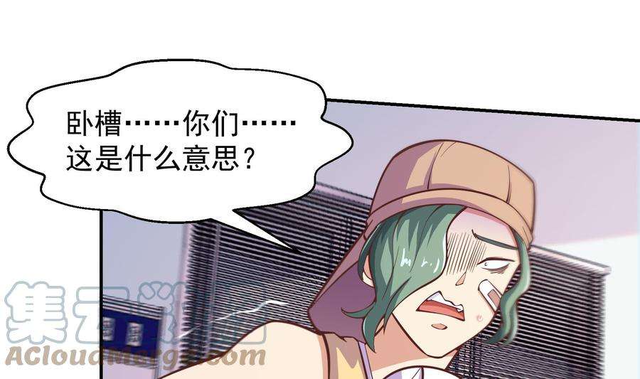 修仙归来在校园290话 九江之主！