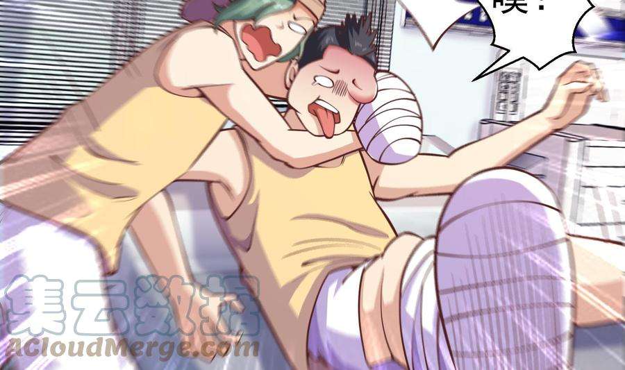 修仙归来在校园290话 九江之主！