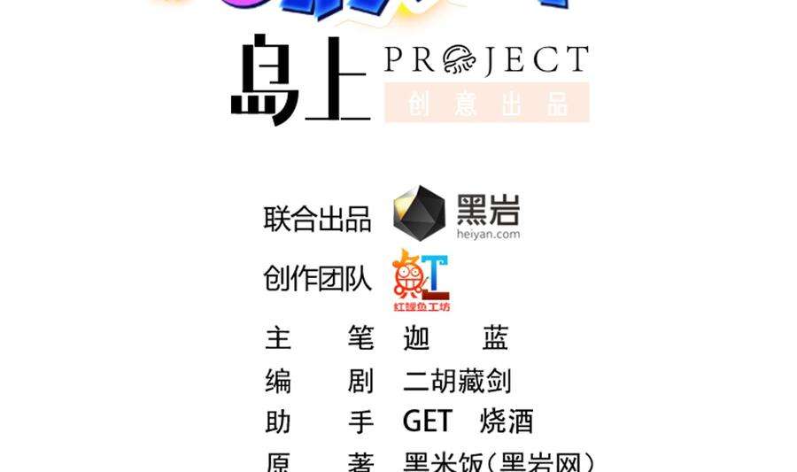 修仙归来在校园291话 你说他姓楚？