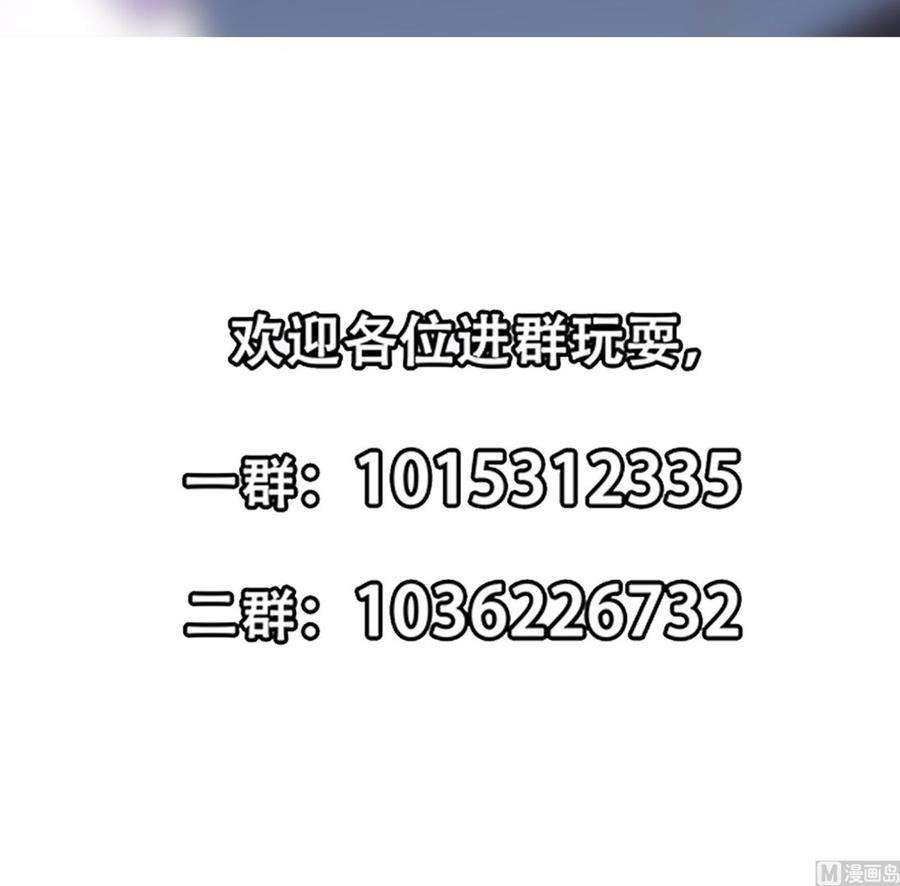 修仙归来在校园291话 你说他姓楚？