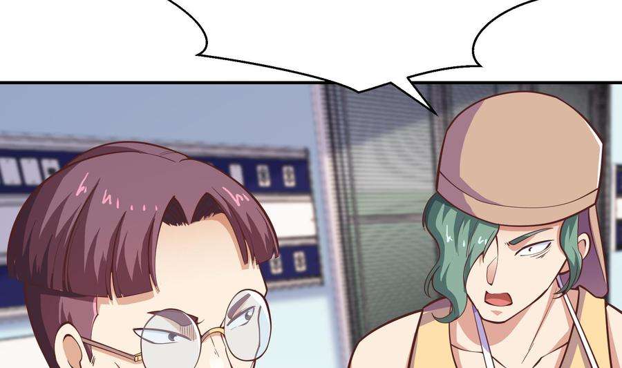 修仙归来在校园291话 你说他姓楚？